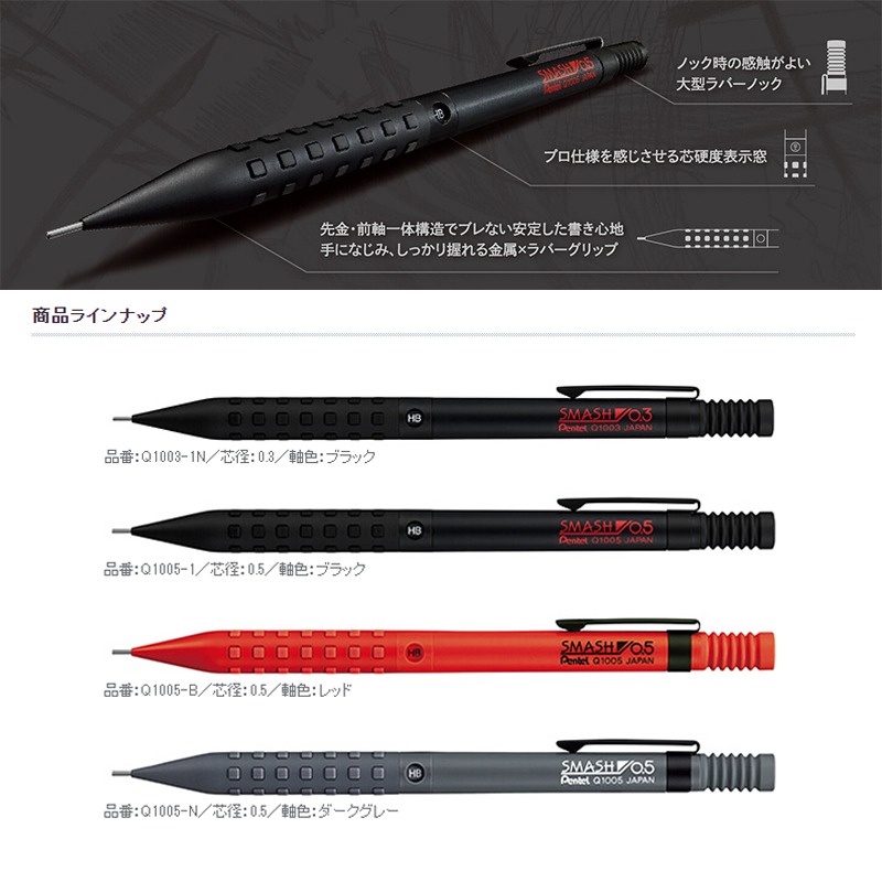 Pentel Smash Q1005 Art Drawing - Pentel Pen Energel review and price