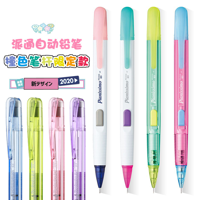 Japan Pentel Mechanical Pencil - Pentel Pen Energel review and price