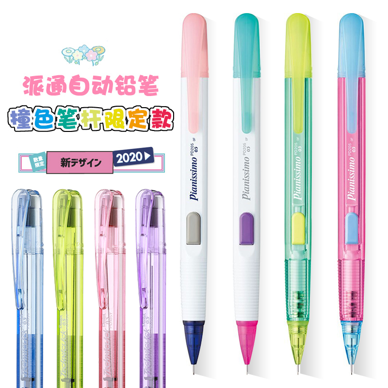 1PC Pentel Stationery Technicl - Pentel Pen Energel review and price